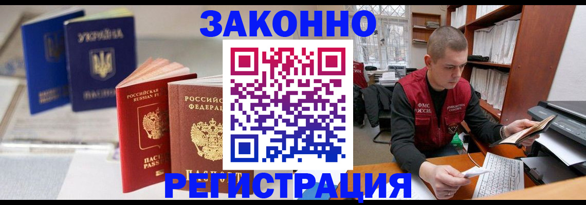 форма 3 в Советском