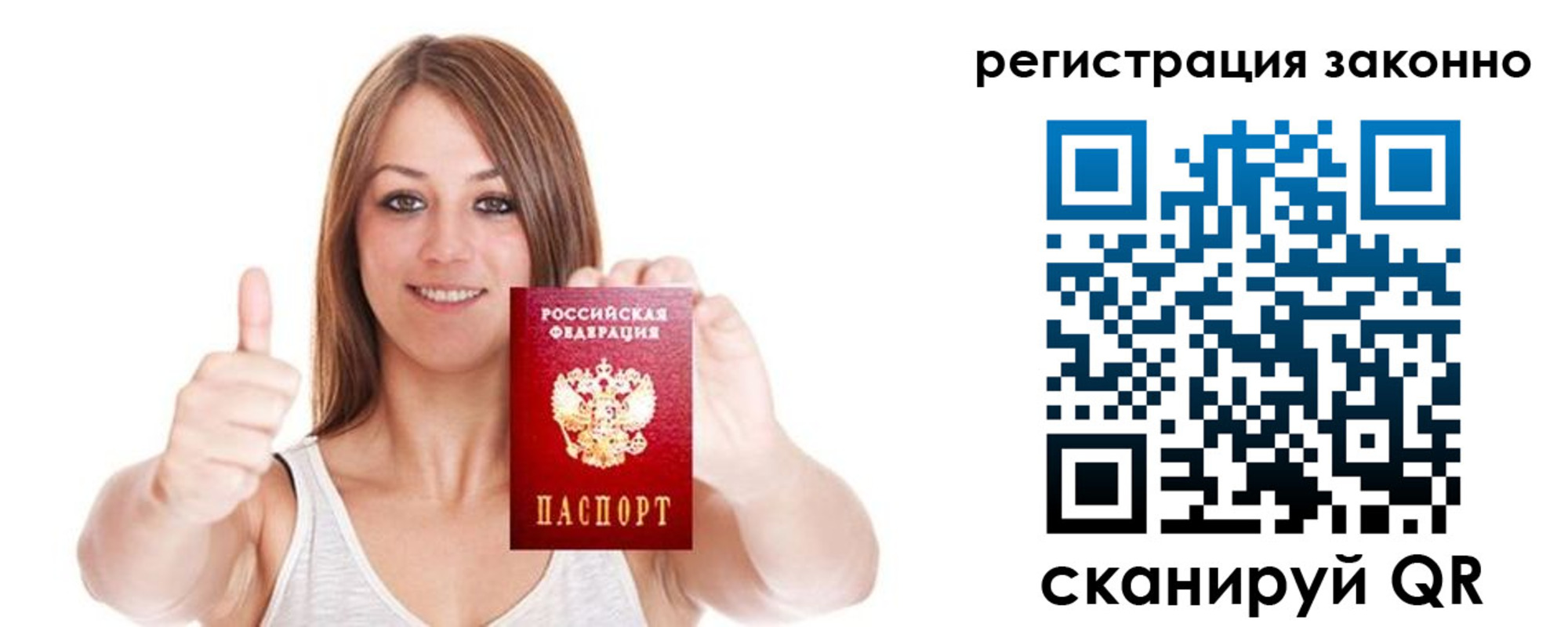 регистрация для дет. сада в Советском